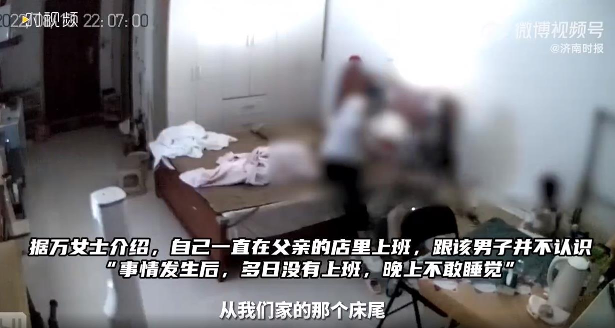 南昌一女子遭醉酒男入室猥亵