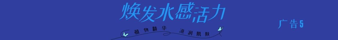 广告5